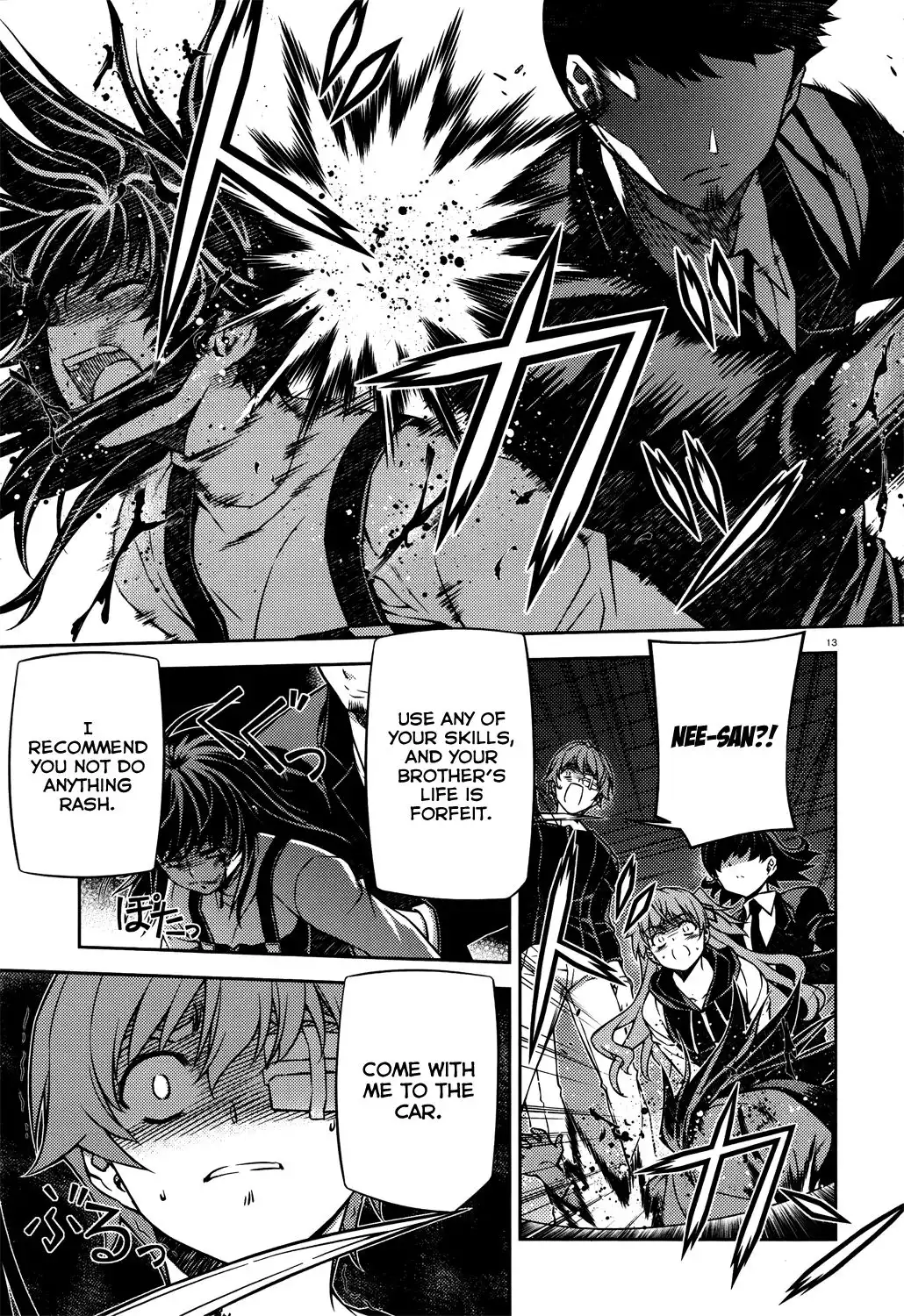 ReBirth The Lunatic Taker Chapter 25 14